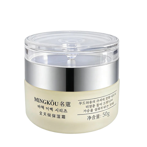 Collagen Face Cream Korean Day & Night Moisturizer