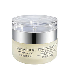 Collagen Face Cream Korean Day & Night Moisturizer